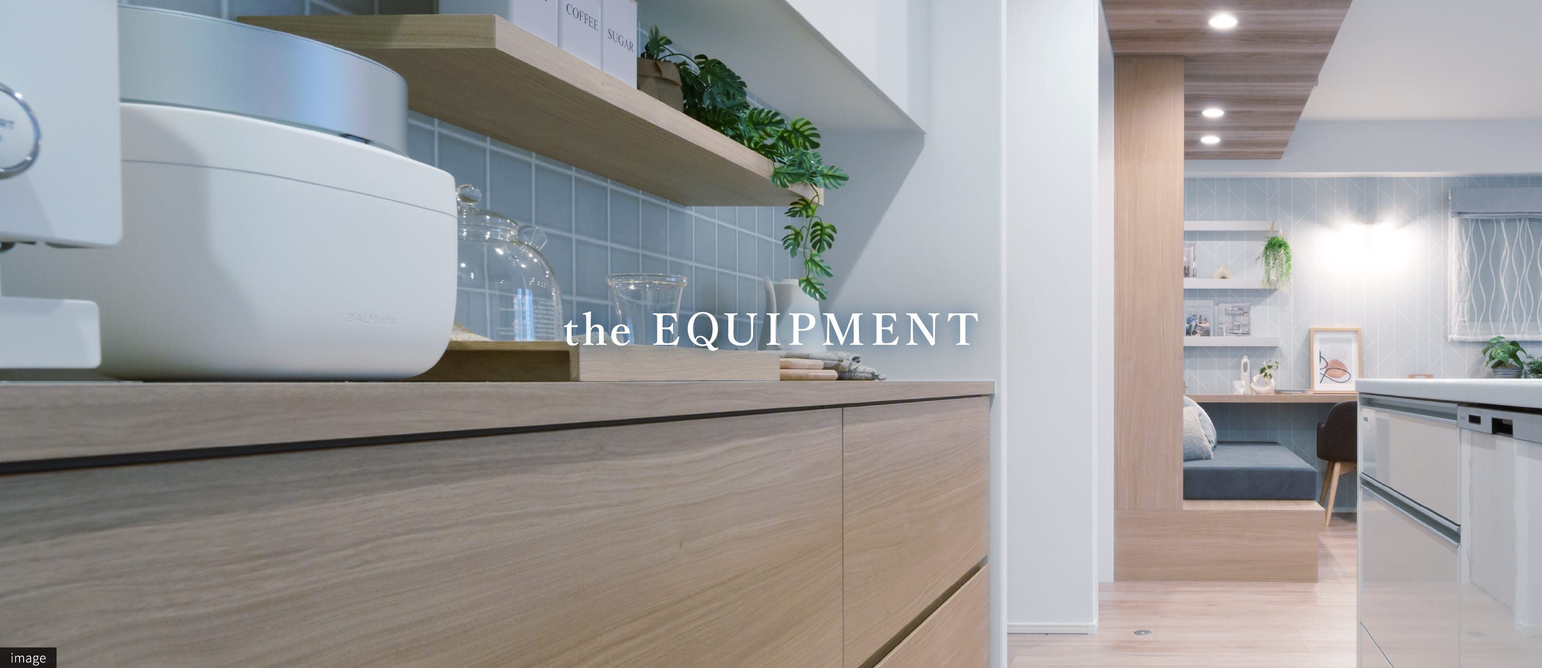 the EQUIPMENT
