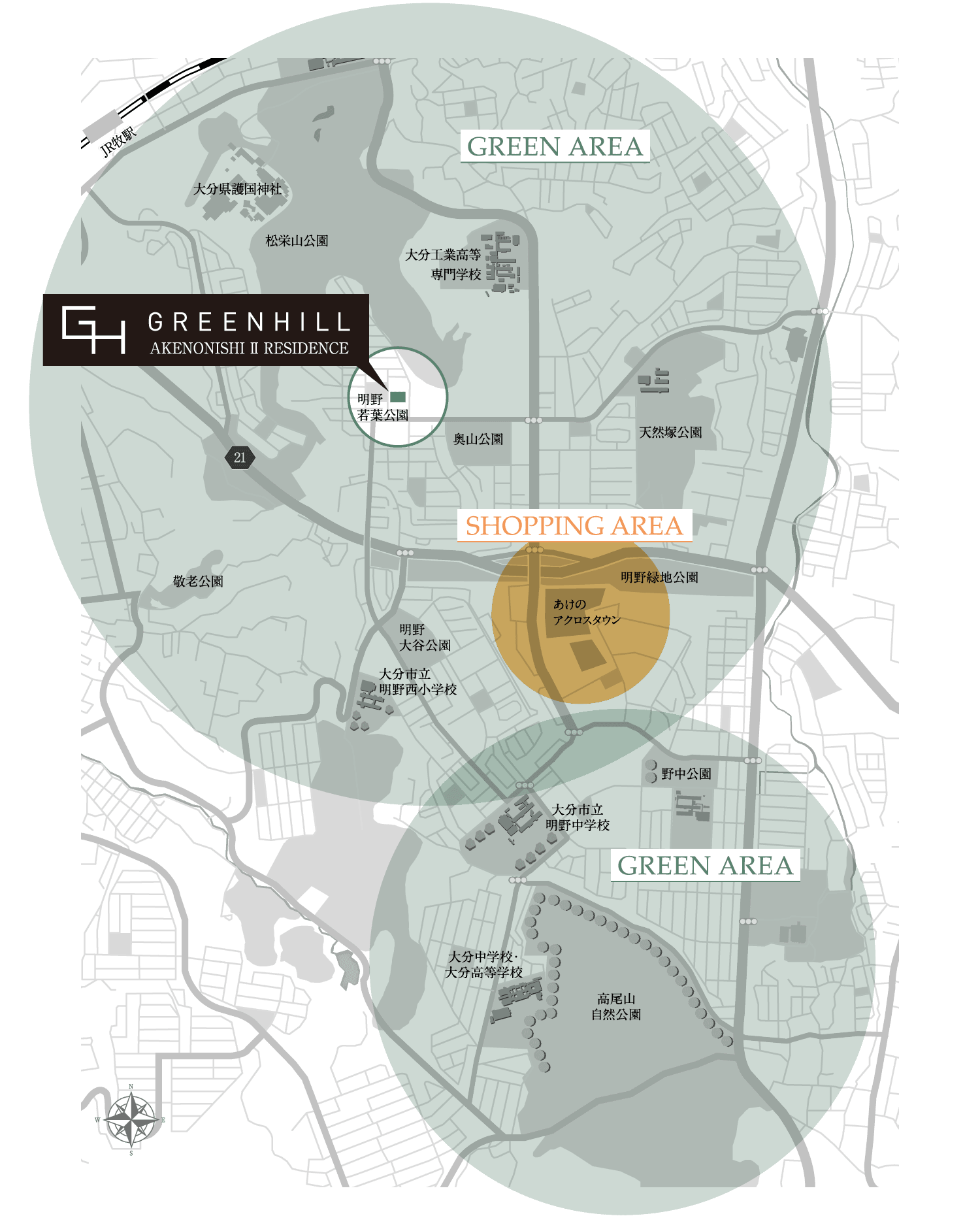 GREEN AREA SHOPPING AREA