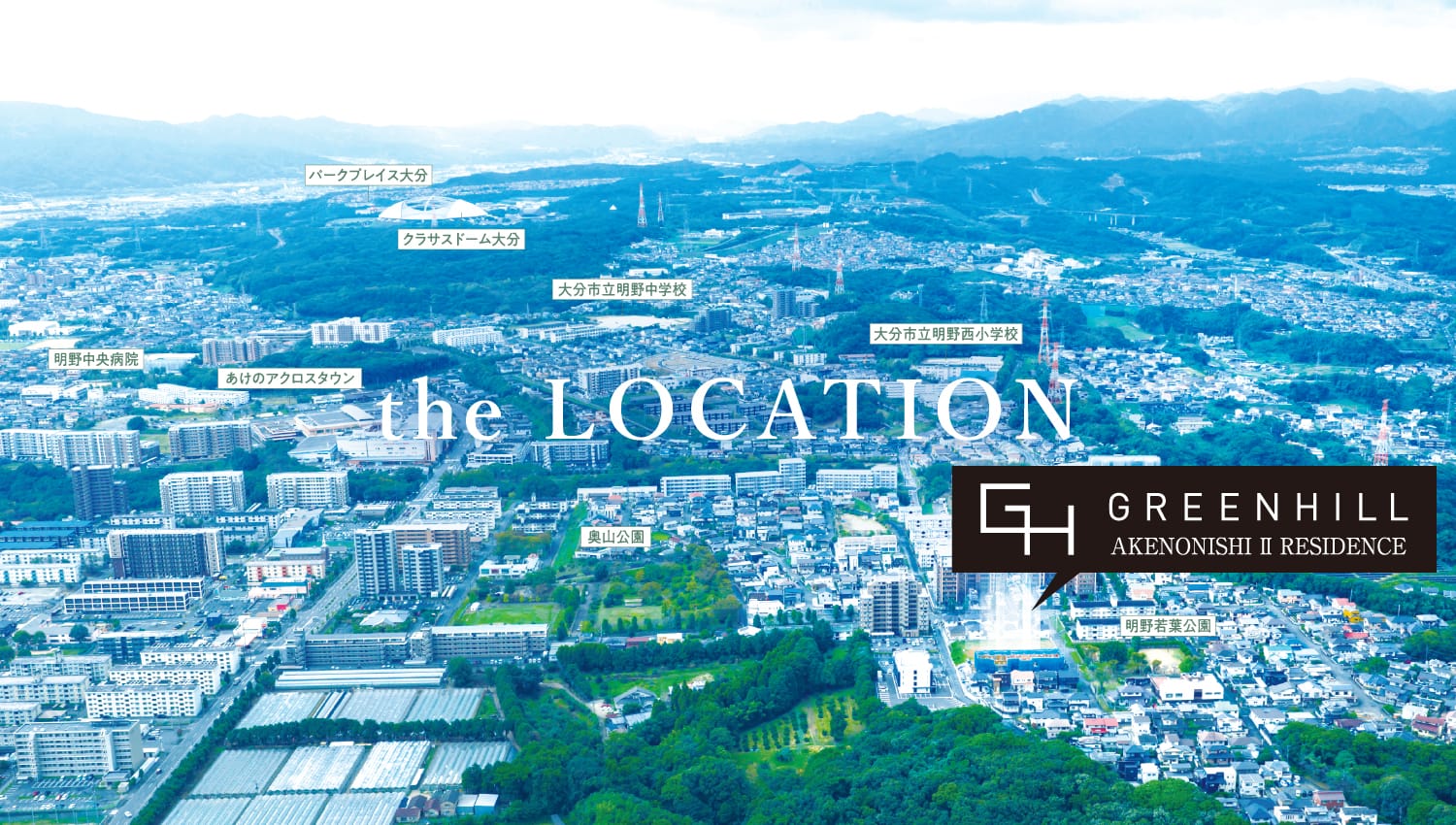 the LOCATION グリーンヒル明野西Ⅱレジデンス