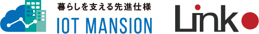 暮らしを支える先進仕様 IOT MANSION／Link
