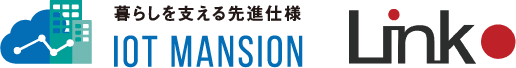 暮らしを支える先進仕様 IOT MANSION／Link
