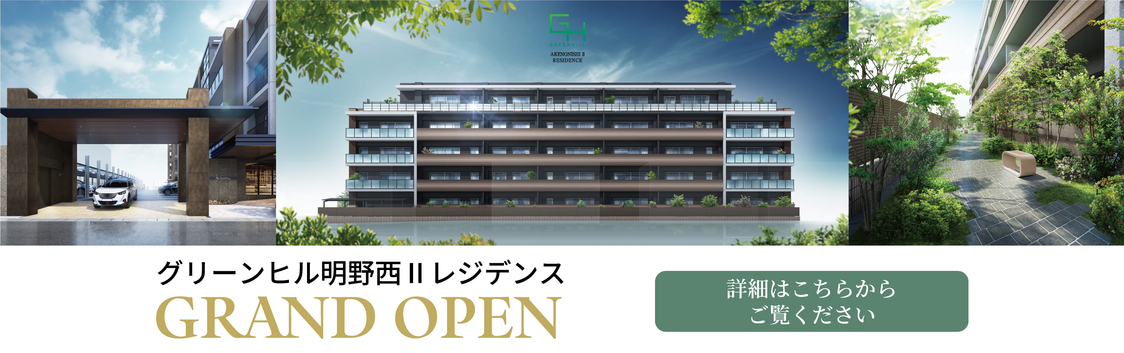 GRAND OPEN
