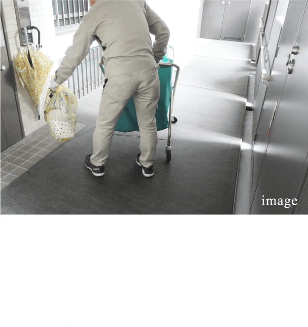 ゴミ回収サービス ※可燃ごみに限る 日々のゴミ出しがとても楽になるサービス