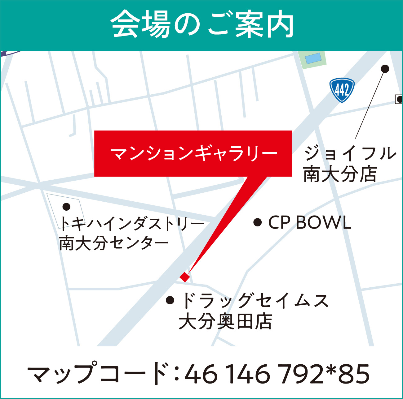 マンションギャラリーの地図