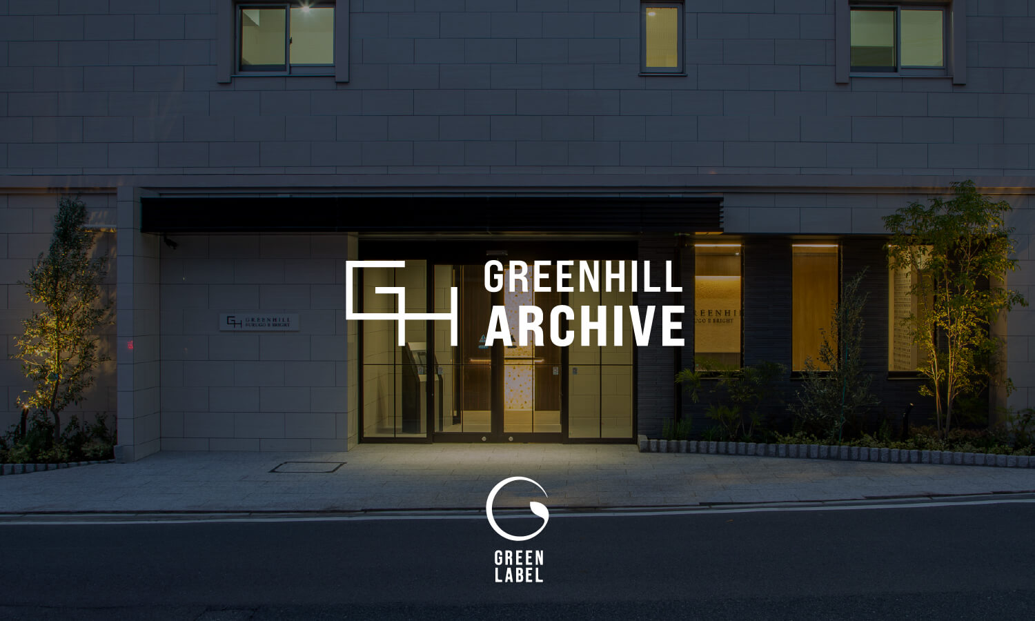 GREENHILL ARCHIVE