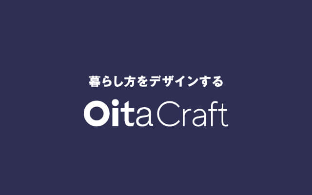 暮らし方をデザインする Oita Craft