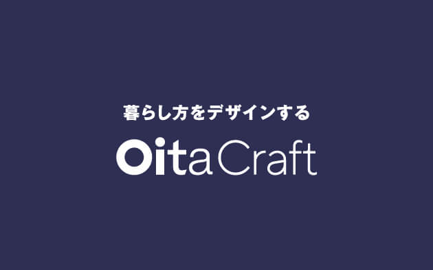 暮らし方をデザインする Oita Craft