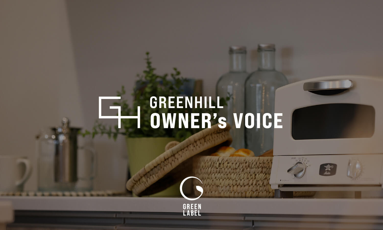 GREENHILL OWNER'S VOICE