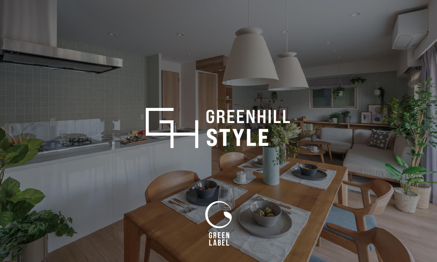 GREENHILL STYLE