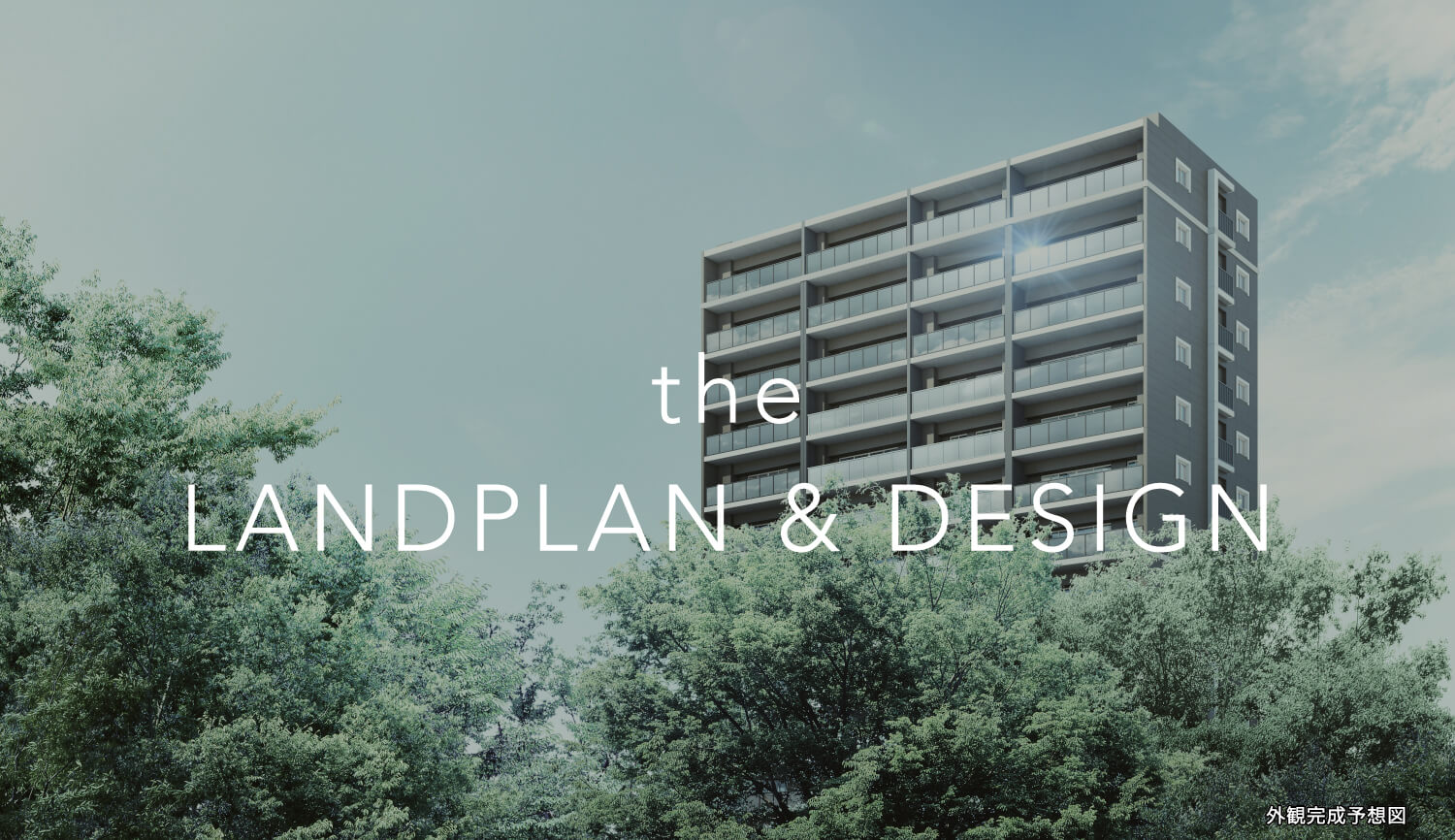 the LANDPLAN & DESIGN