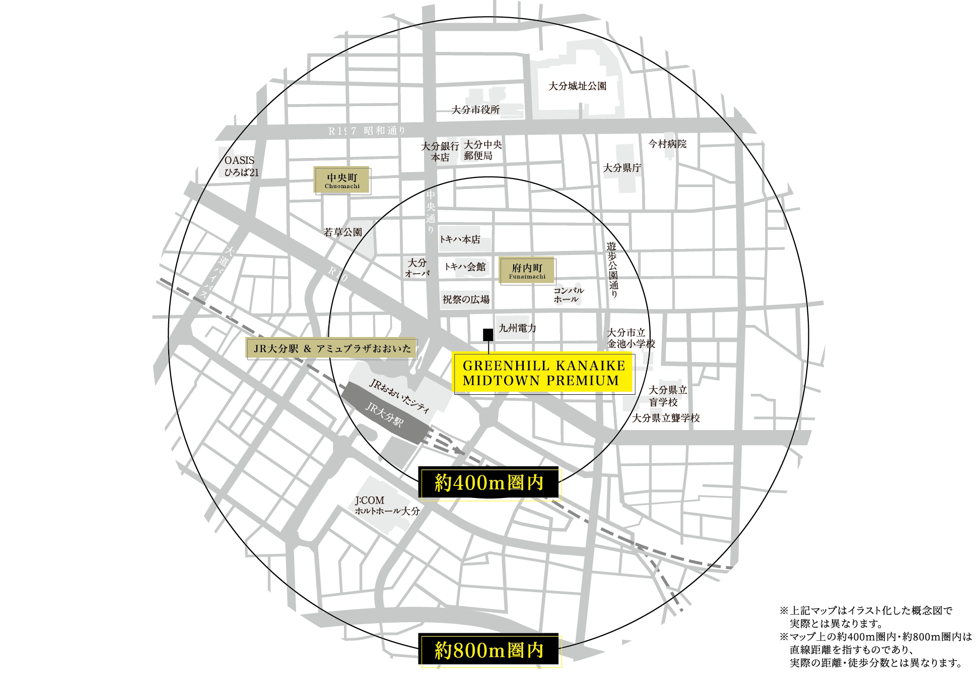 ※上記マップはイラスト化した概念図で実際とは異なります。※マップ上の約400m圏内・約800m圏内は直線距離を指すものであり、実際の距離・徒歩分数とは異なります。