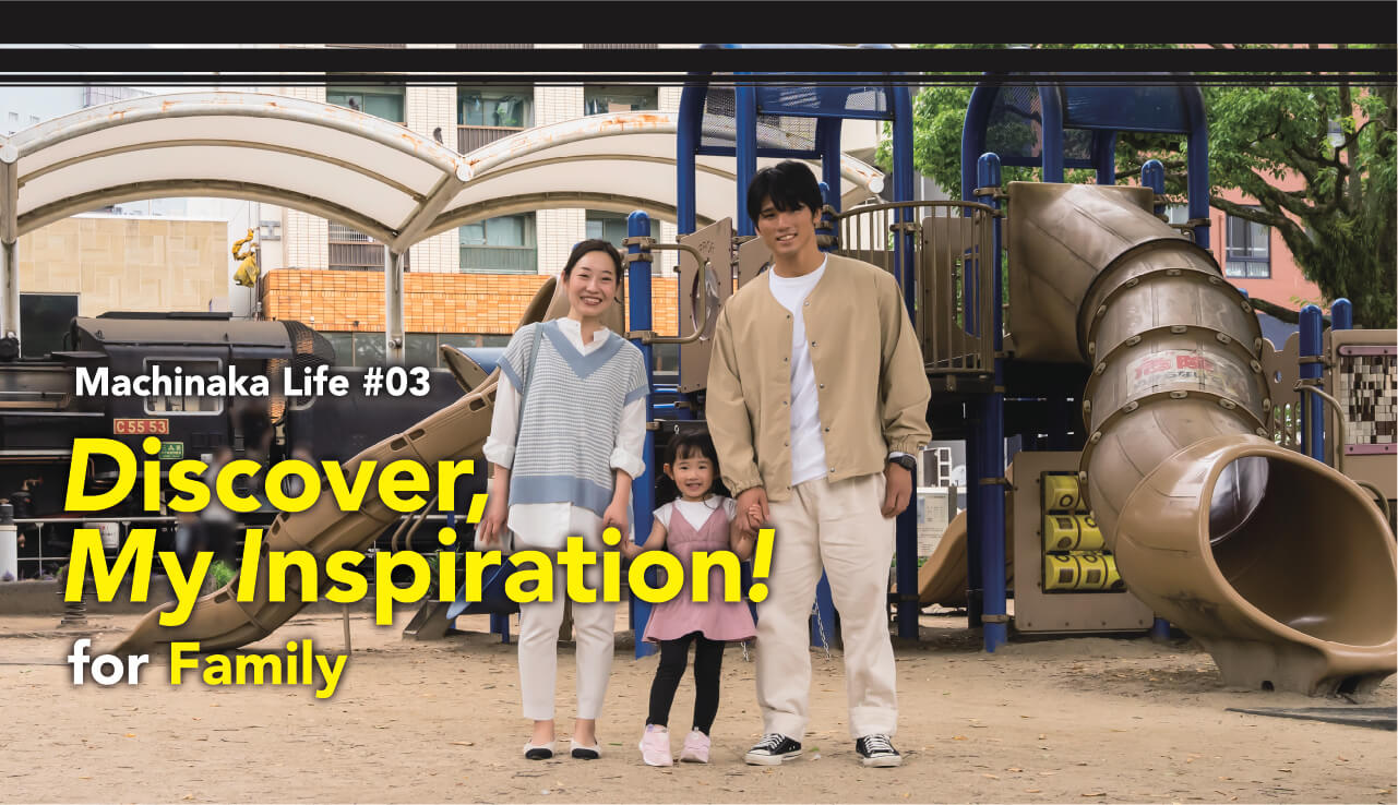 Machinaka Life #03 Discover, My Inspiration! for Family