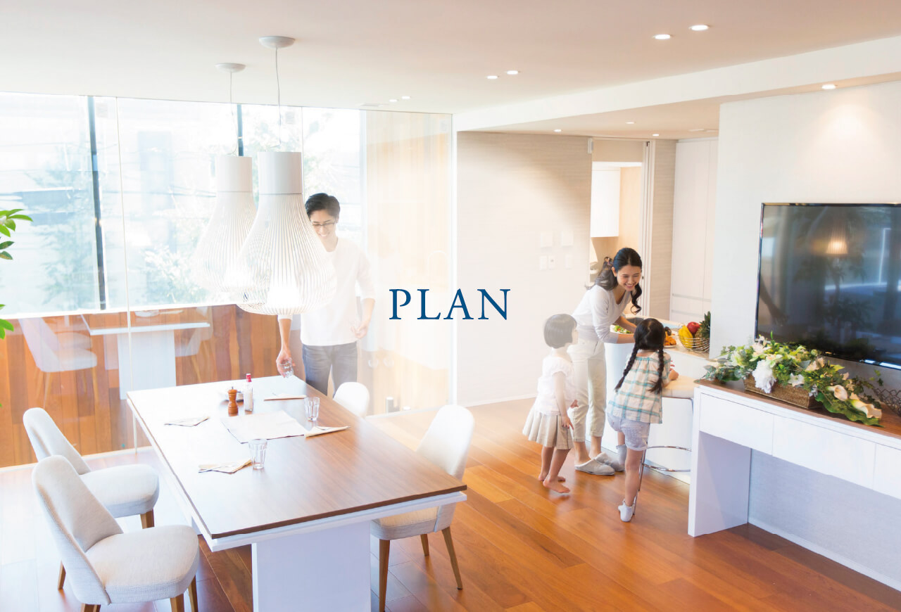 プラン