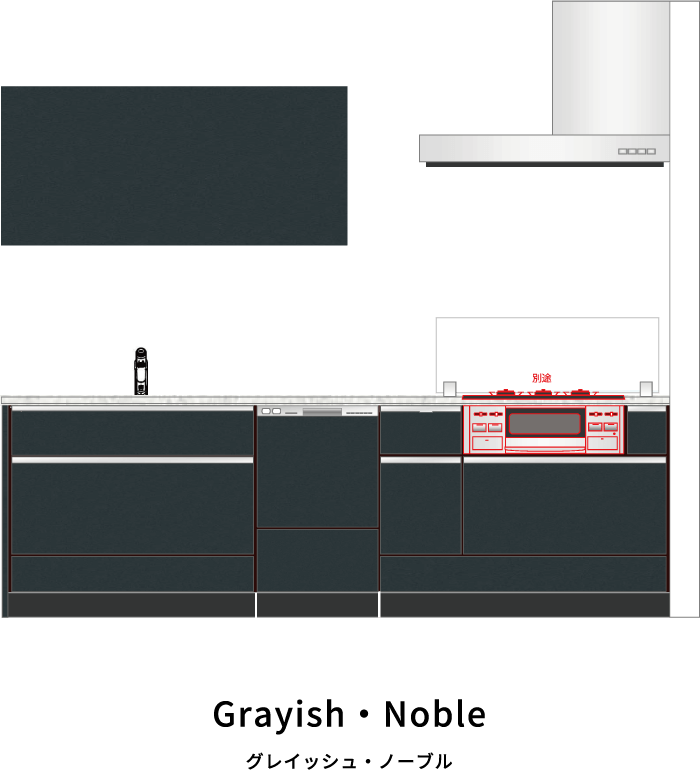 Grayish・Noble グレイッシュ・ノーブル