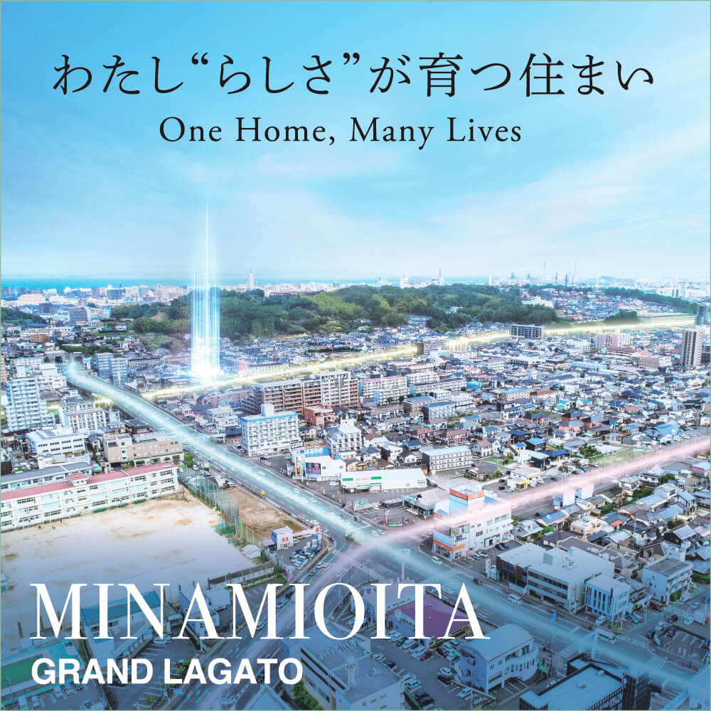 グリーンヒル南大分グランレガート